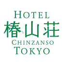 ホテル椿山荘東京