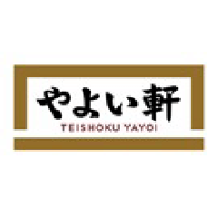 やよい軒